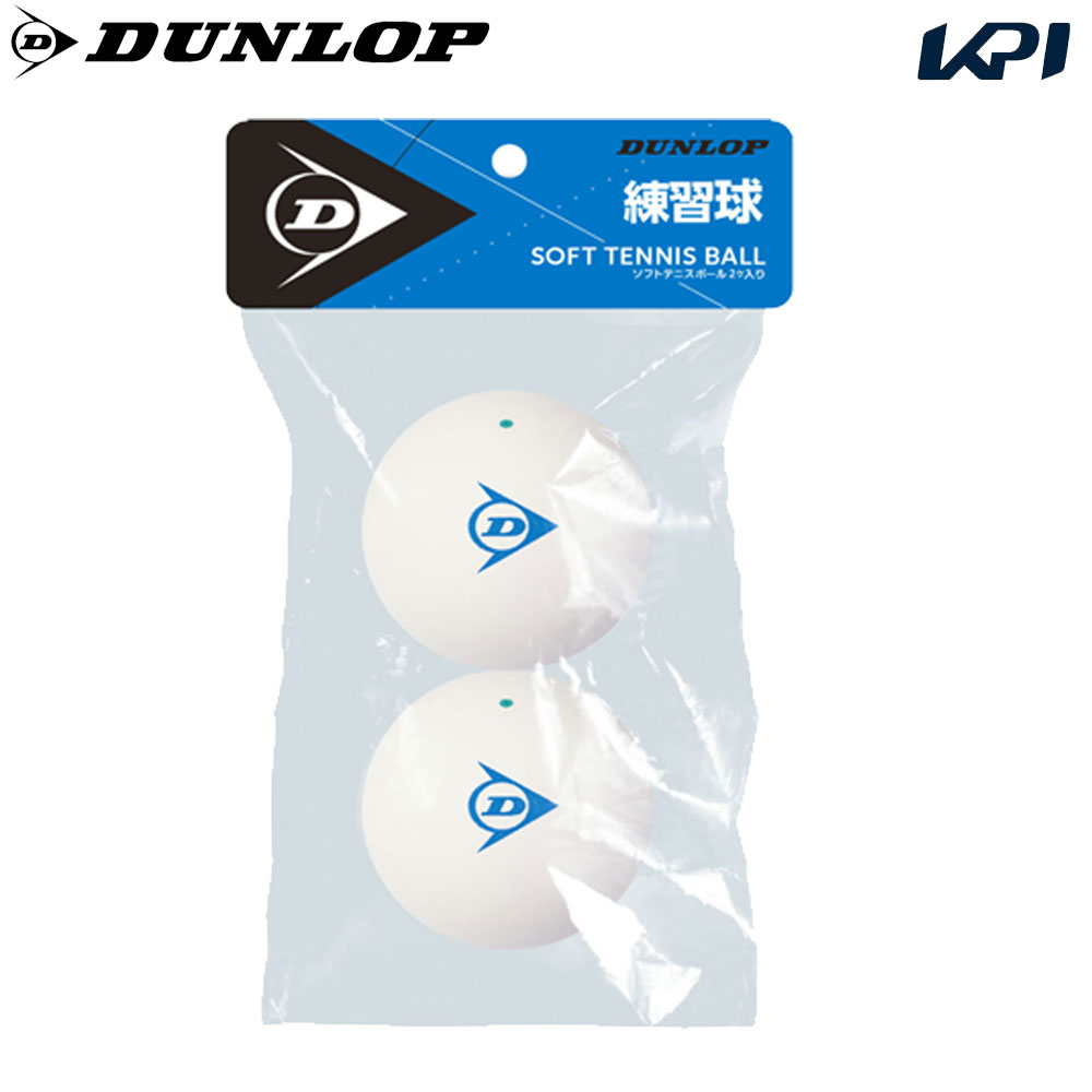 DUNLOP（ダンロップ） 「数量限定」DUNLOP SOFTTENNIS BALL