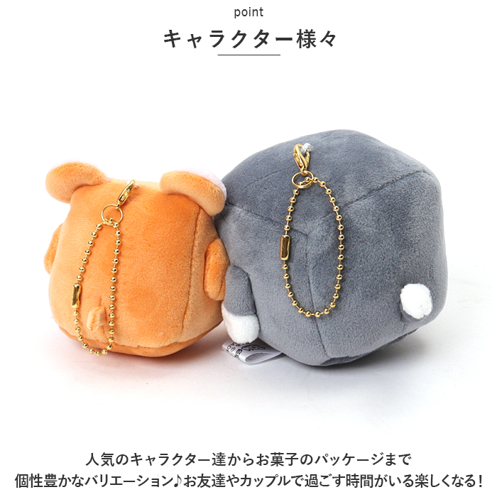 ☆ コロコロクリリン/サクラ キャラクター ニコぬいキーホルダー