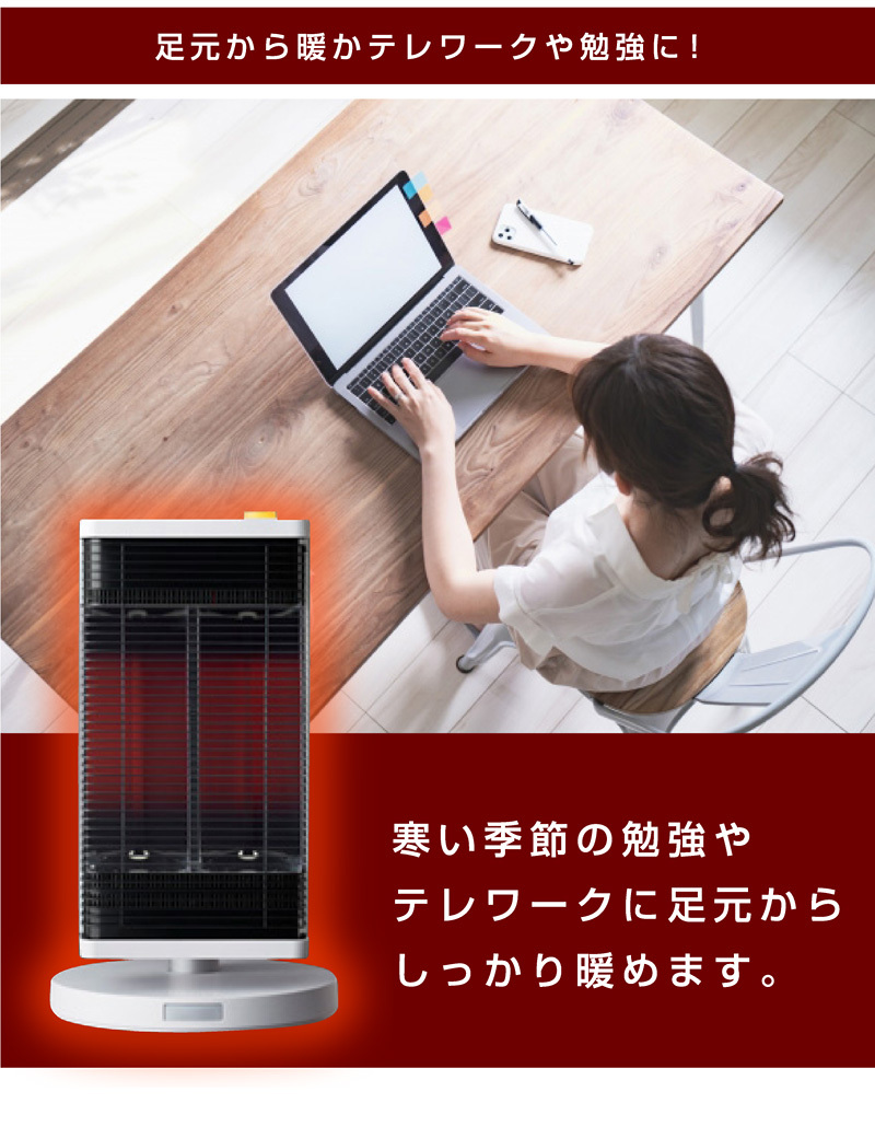 S.Kjapan 電気ストーブ 遠赤外線 ストーブ 人感センサー 首振り角度