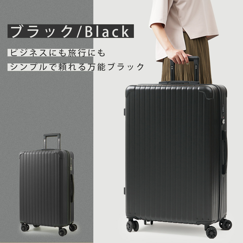 FANCY WONDERLAND アウトレット スーツケース sサイズ mサイズ lサイズ