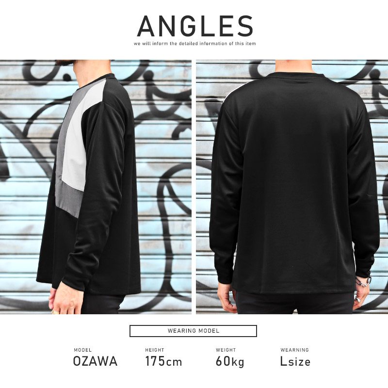 ロンT メンズ 長袖 Tシャツ 異素材 切替 ブロック クルーネック