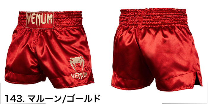VENUM ヴェヌム ヴェナム サーフパンツ カーゴパンツ 紺×赤 Mサイズ