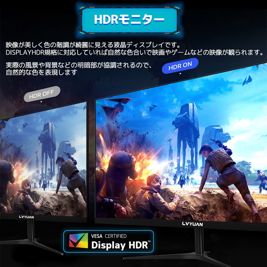 ディスプレイ ゲーミングモニター 27インチ 2K 165hz IPS HDMI WQHD
