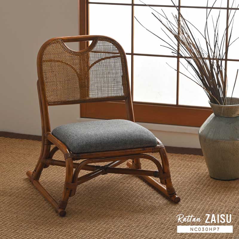 アウトレット品 アジアン家具 ラタン 座椅子 1脚 籐製 母の日 父の日
