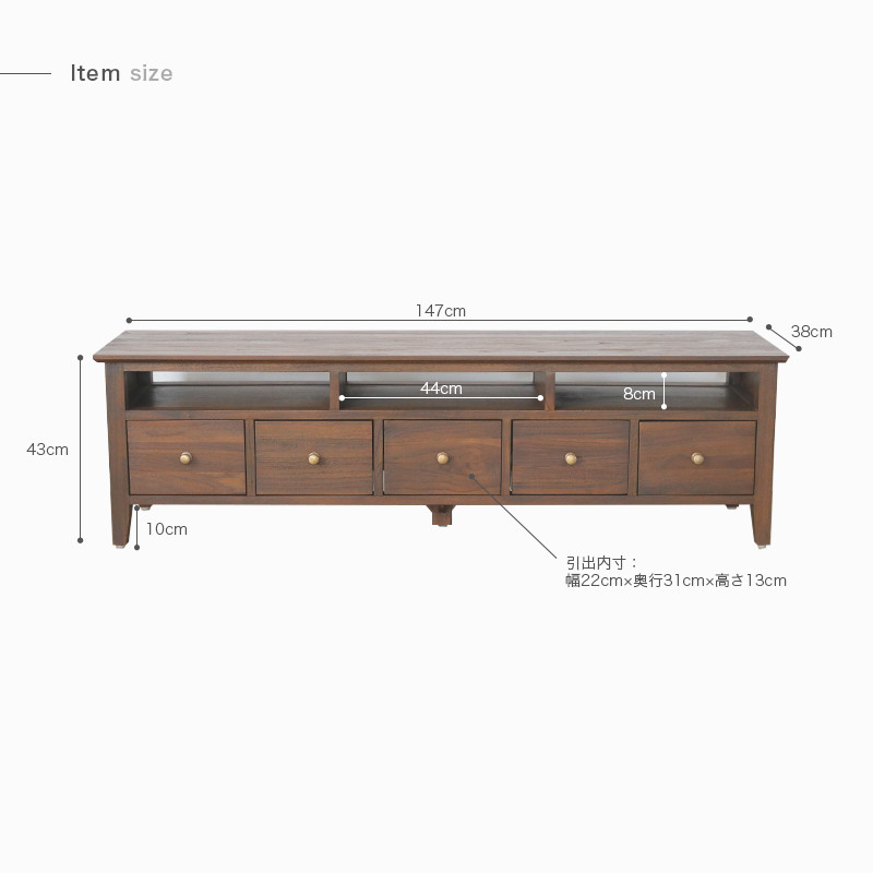 アウトレット テレビ台 ローボード 147cm幅 おしゃれ チーク無垢材