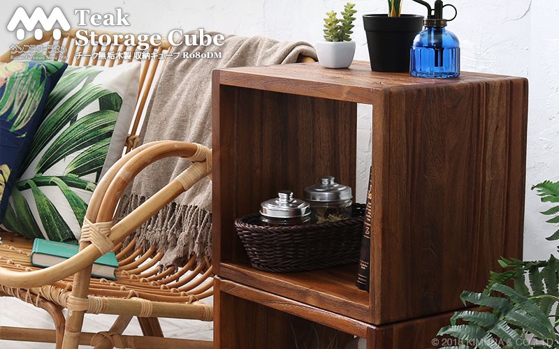 収納ボックス ラック 本棚 A4サイズ対応 木製 チーク無垢 R080DM 爆買