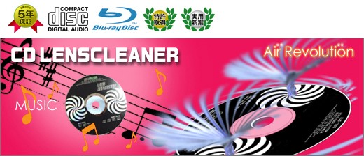 CDレンズクリーナー XL-770 Laudaラウダ : ラウダ公式ストアYahoo!店