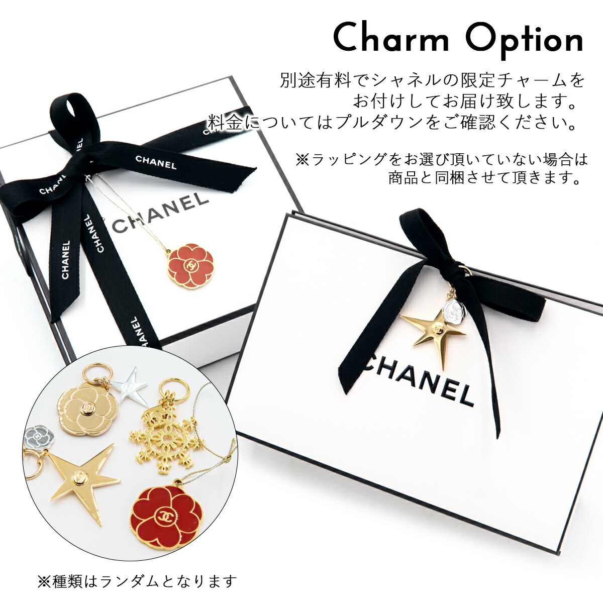 シャネル CHANEL コスメギフトセット ルージュ ココボーム ラ クレーム