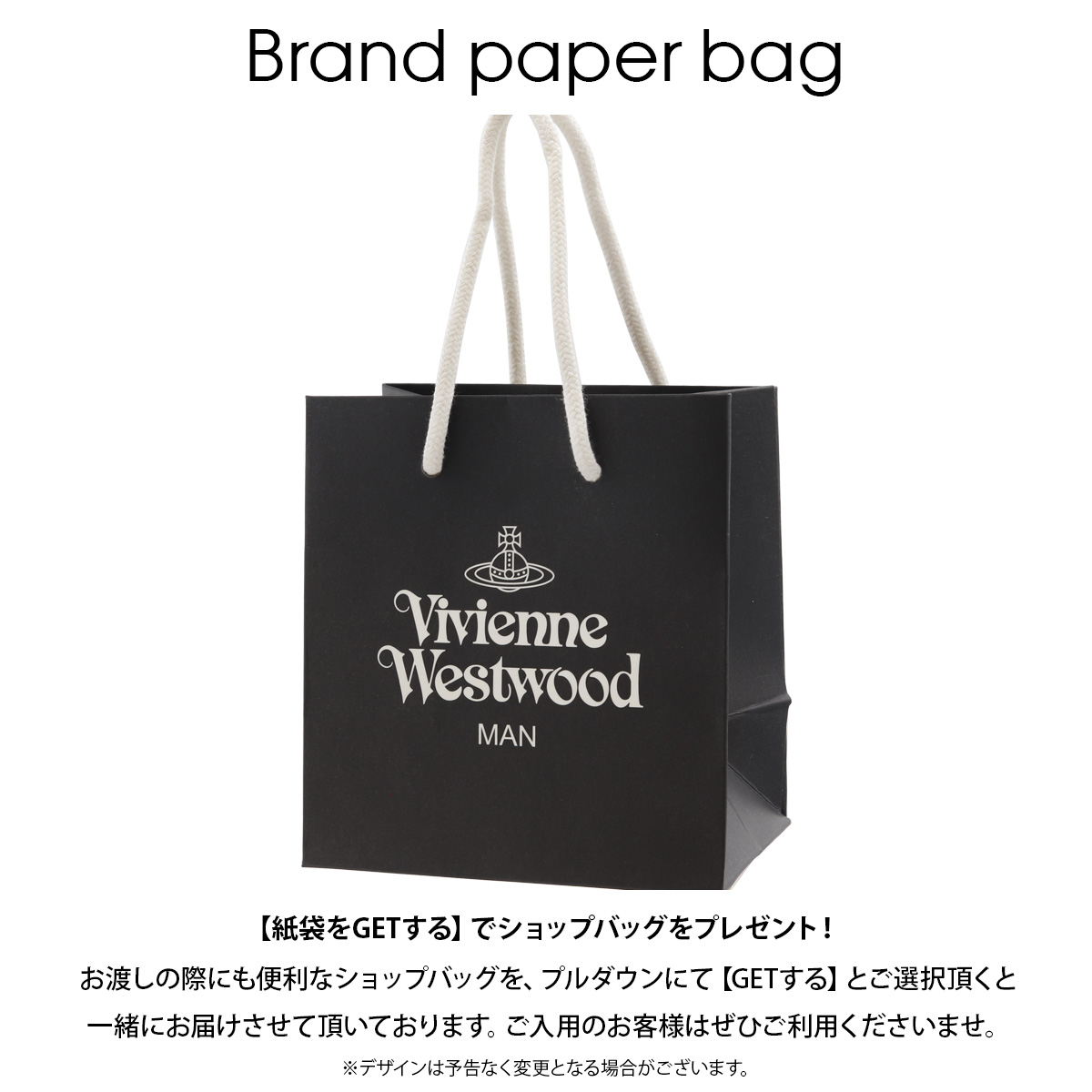 Vivienne Westwood（ヴィヴィアンウエストウッド） フリント オイル