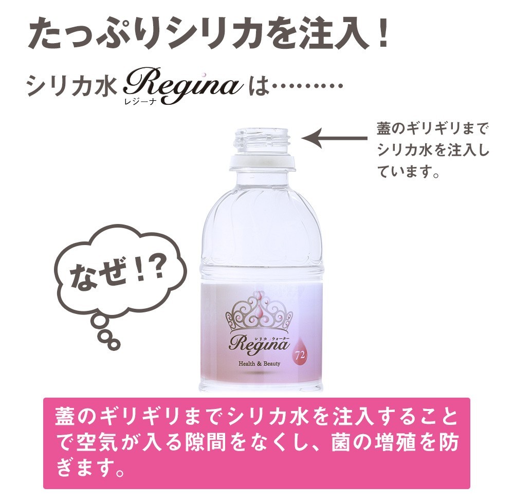 シリカ水 24本 525ml シリカウォーター ミネラルウォーター 天然水