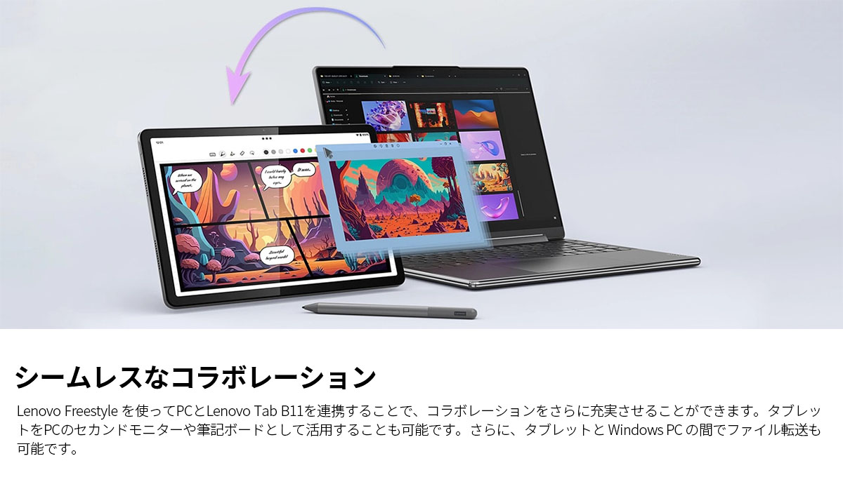 Lenovo（レノボ） 【公式・直販】タブレット wi-fiモデル メーカー