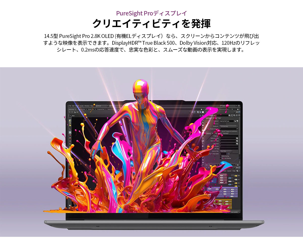 Lenovo（レノボ） ntc 【公式・直販】Copilot＋PC ノートパソコン