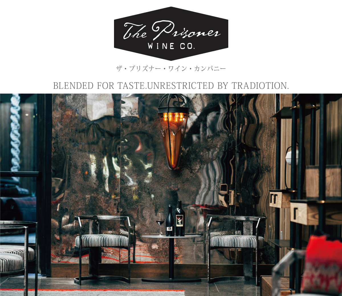 ピーロート ザ プリズナー ワイン カンパニー ザ プリズナー 2019年