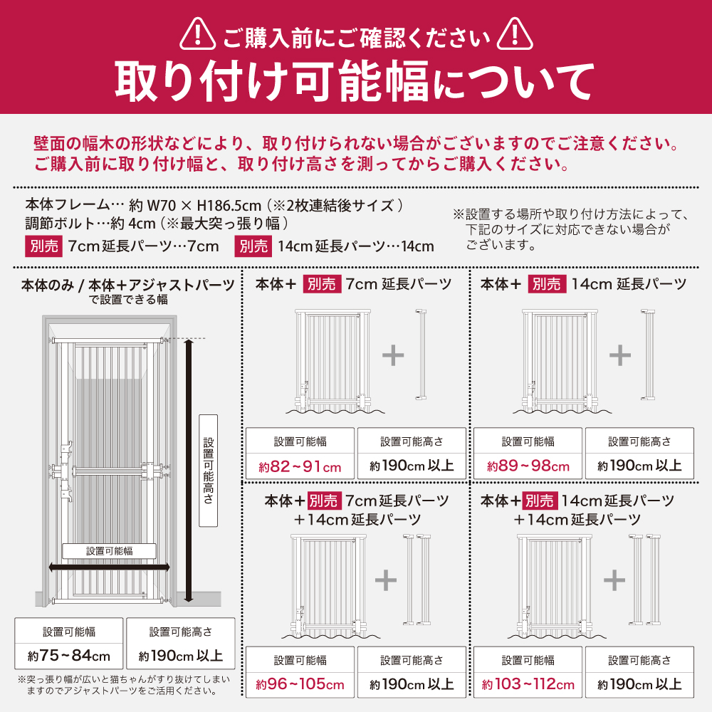 高さ186.5cm 猫 脱走 防止 ハイタイプ ペットゲート ネコ CATGATE 柵