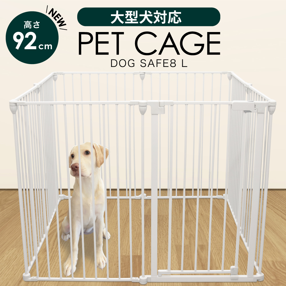 大型犬対応バージョン】犬 ケージ サークル ゲージ ペットケージ