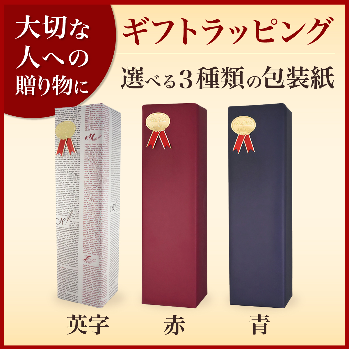 本坊酒造 マルス 岩井トラディション ワインカスクフィニッシュ 750ml