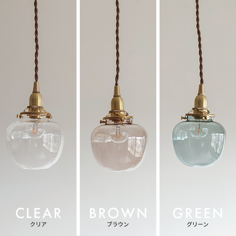 ラン スモークガラス ペンダントライト 3灯セット ラン スモークガラス