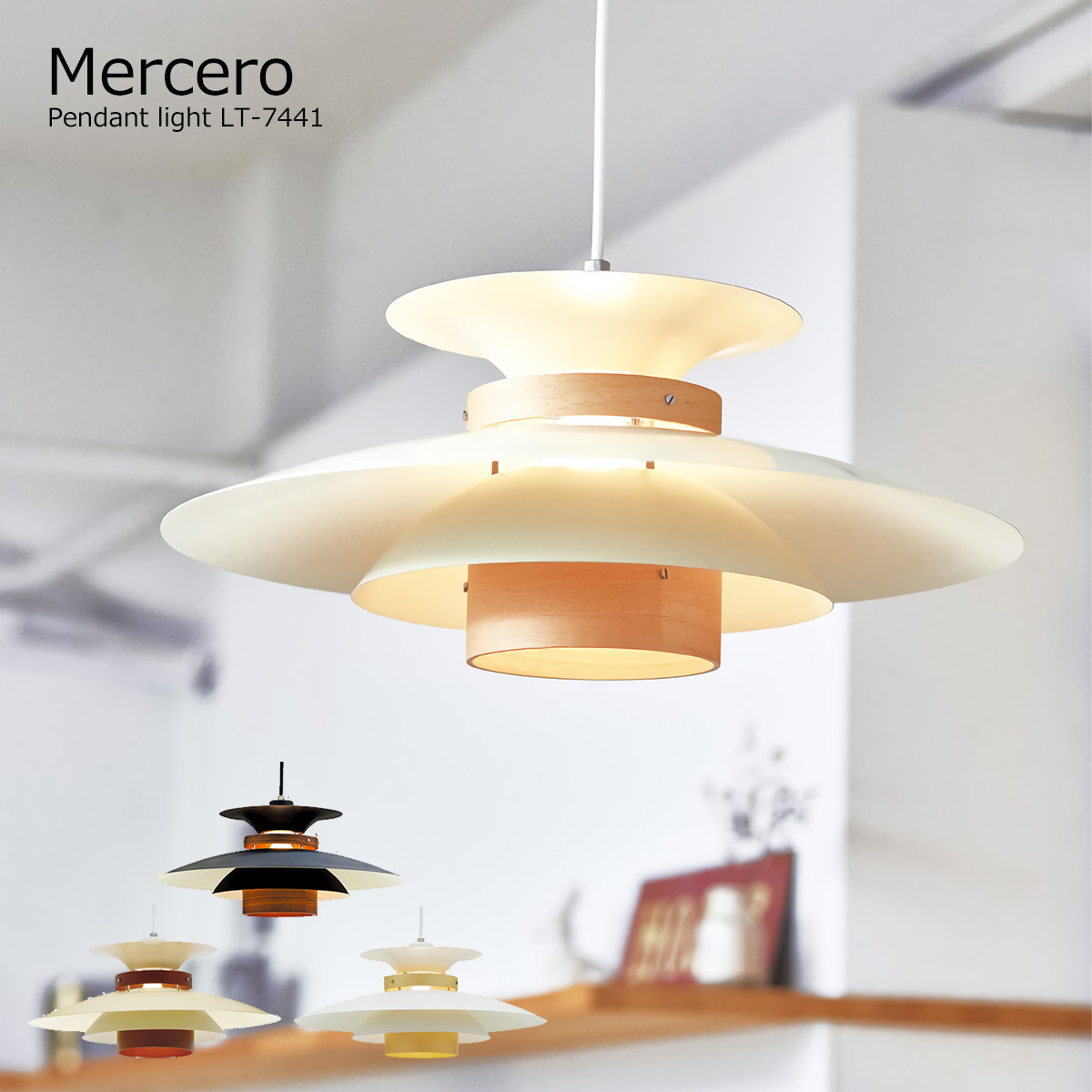 INTERFORM（インターフォルム） ペンダントライト おしゃれ 北欧 LED