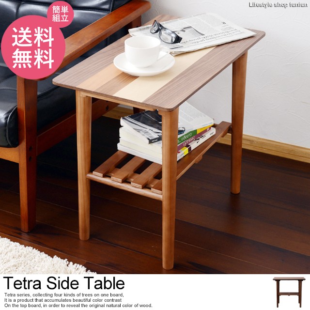 サイドテーブル 北欧 おしゃれ 収納 ベッドサイドテーブル 木製 ナイト