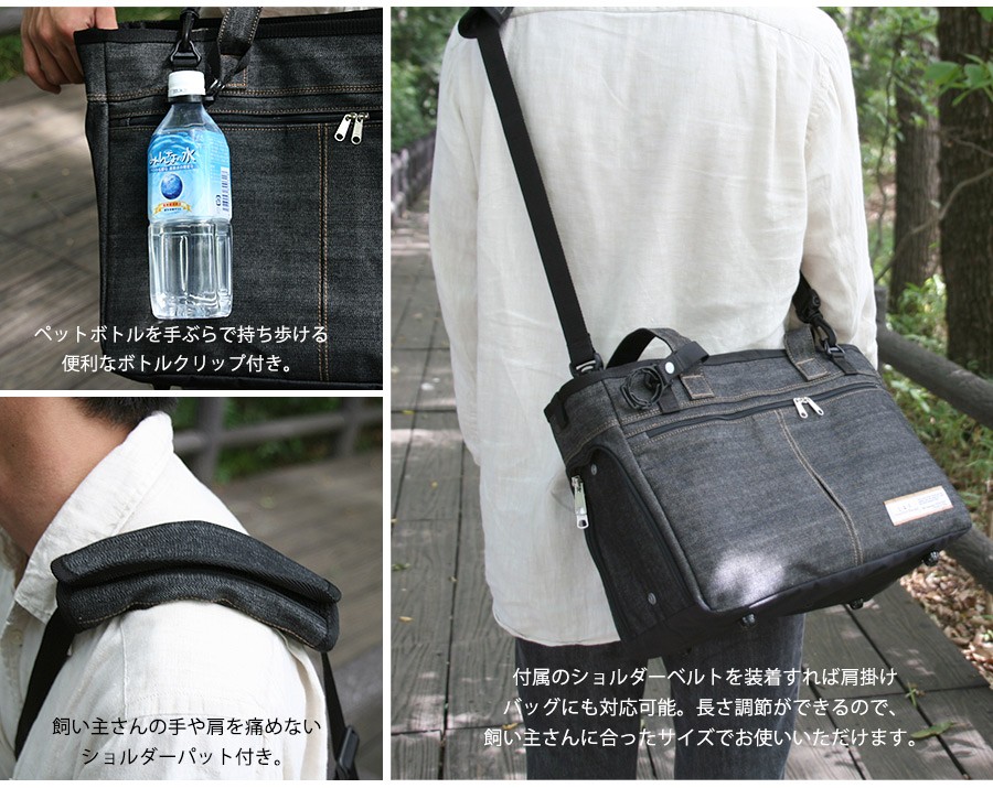 LIP1002 洗えるキャリーバッグ Sサイズ【送料無料】【ペットキャリー