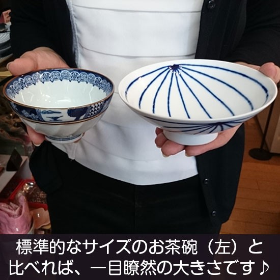 平茶碗（白×紺 ストライプST28）白山陶器 波佐見焼 : リビングT&S