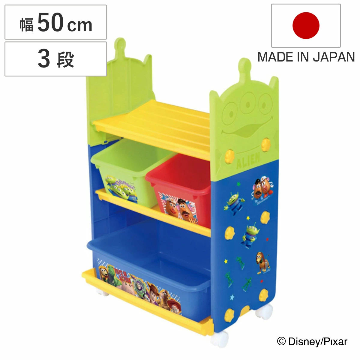 しふぉん様 おもちゃ棚 リピーター割 しふぉん様 おもちゃ棚 リピーター割