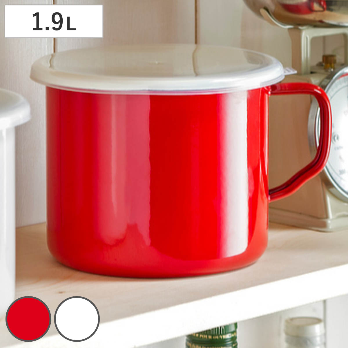 高木金属工業 保存容器 ホーローフードストッカー 丸型 12cm 1.1L