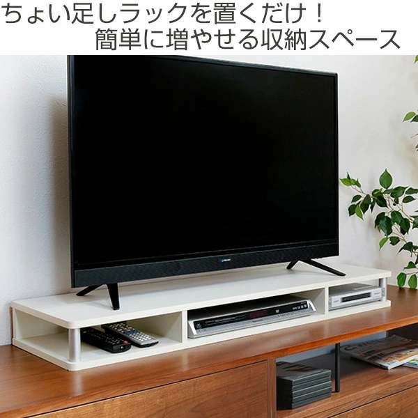棚ありバージョン テレビ台 簡易チェアー 飾り棚 テレビ台 簡易