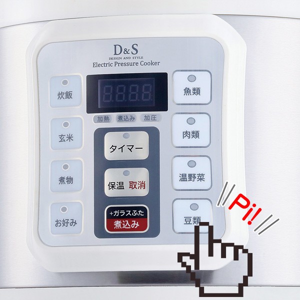 D＆S 家庭用マイコン電気圧力鍋 4.0L レシピブック付き STL-EC50