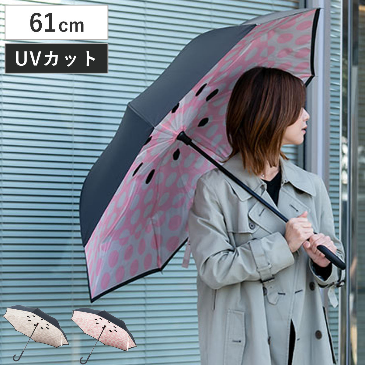 Cp win 傘アンブレラ brightwin 2gether Cp win 傘アンブレラ