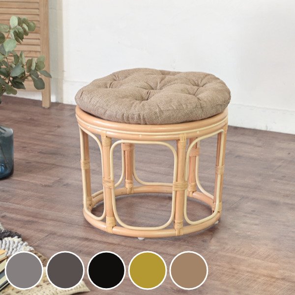 籐 スツールオットマン 円型 Breeze 座面高45cm （ ラタン スツール