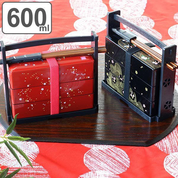 お弁当箱 3段 600ml さくら 野点弁当 HAKOYA （ 弁当箱 ランチボックス