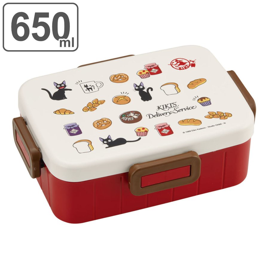 スケーター お弁当箱 1段 650ml 抗菌 4点ロック ランチボックス 魔女