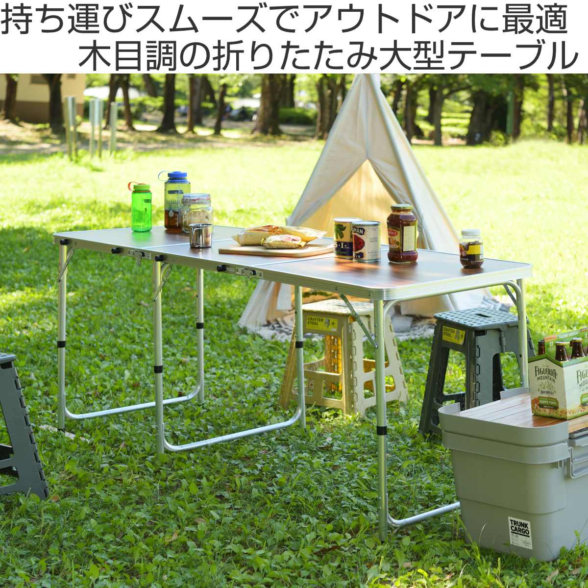 東谷 アウトドアテーブル 奥行60cm 高さ3段階調節 フォールディング