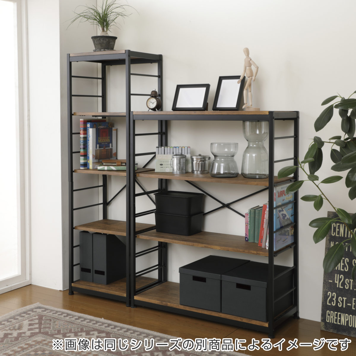 弘益 オープンラック4段 幅44cm ヴィンテージ調 スリムタイプ