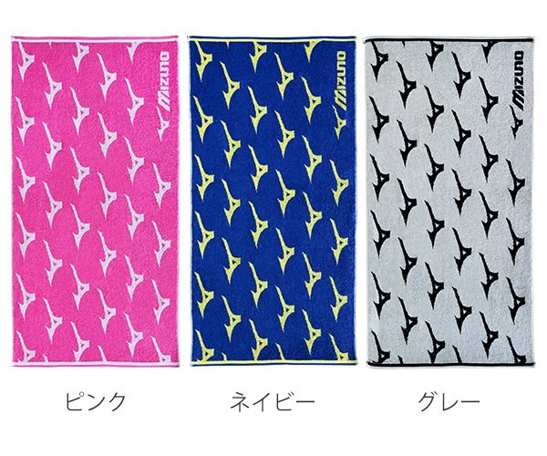 MIZUNO（ミズノ） バスタオル MIZUNO J8001 （ タオル ブランド