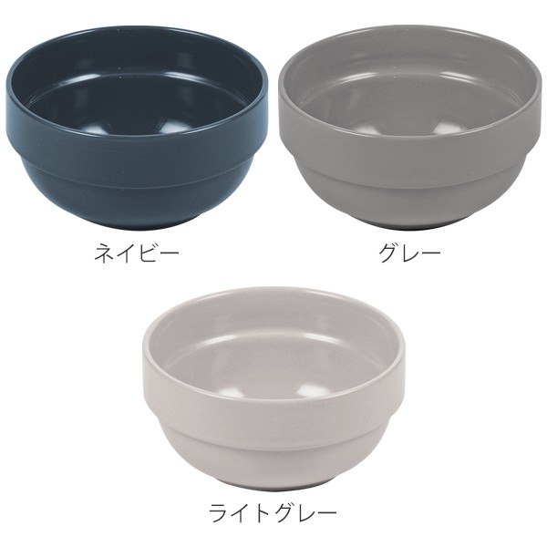 パール金属 ボウル 13cm スタッキング 積み重ねできるスープボウル