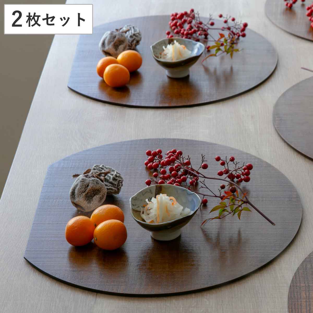 半月膳 36×32cm 漆塗り 天然木 ランチョンマット 2枚セット （ お盆