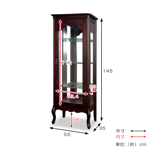 キュリオ ショーケース クラシック調 猫脚 フルール 幅55cm （ 開梱
