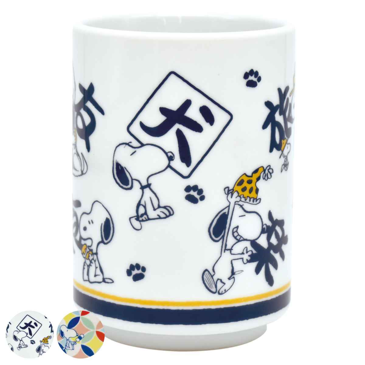 大西賢製販 湯呑み 290ml スヌーピー PEANUTS 磁器 （ 食洗機対応 電子