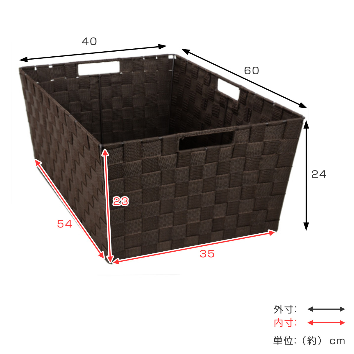 ちどり産業 収納ボックス テープバスケット ワイド 深型 約 幅60×奥行