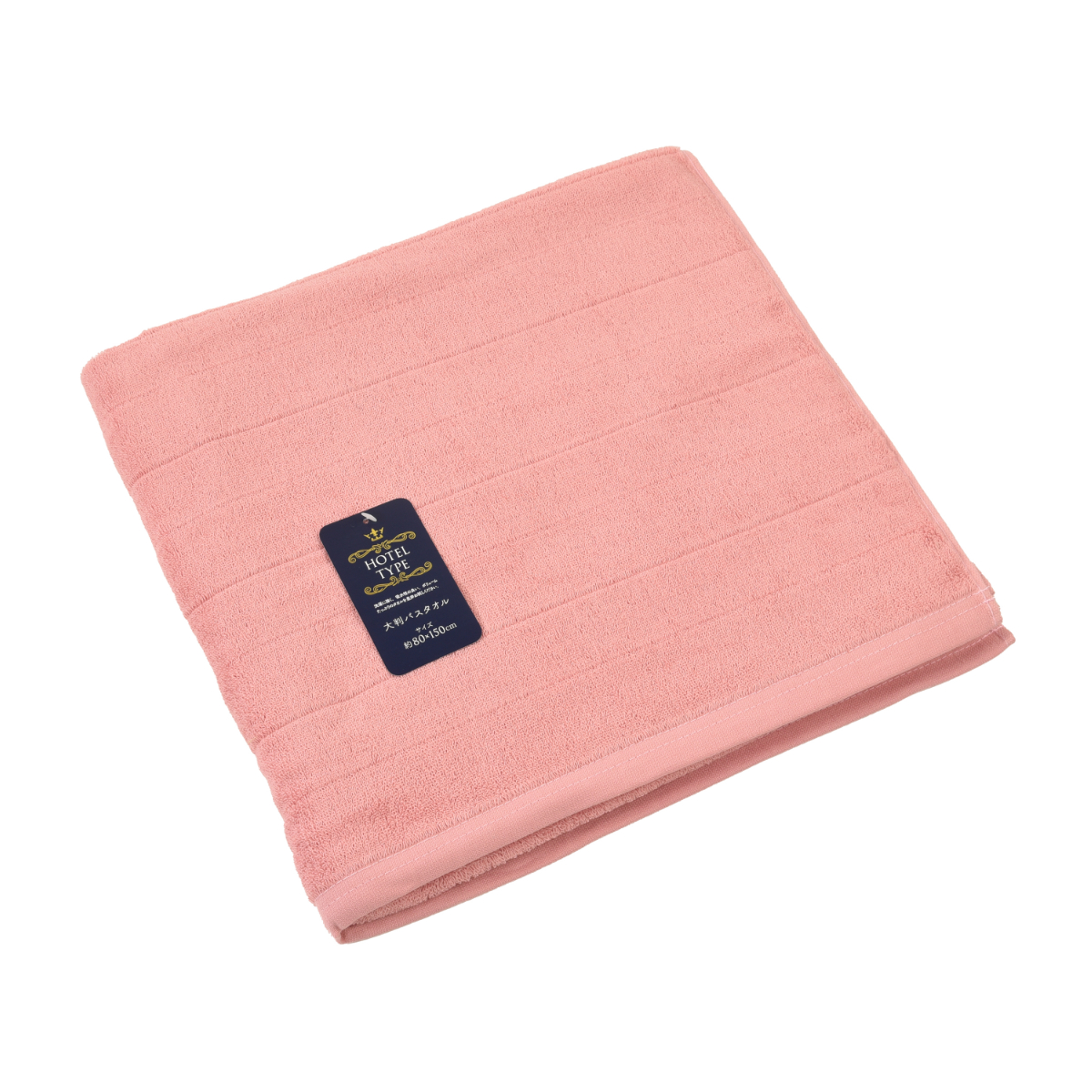 小杉善 バスタオル Nカラー 大判バスタオル 80×150cm （ タオル 吸水