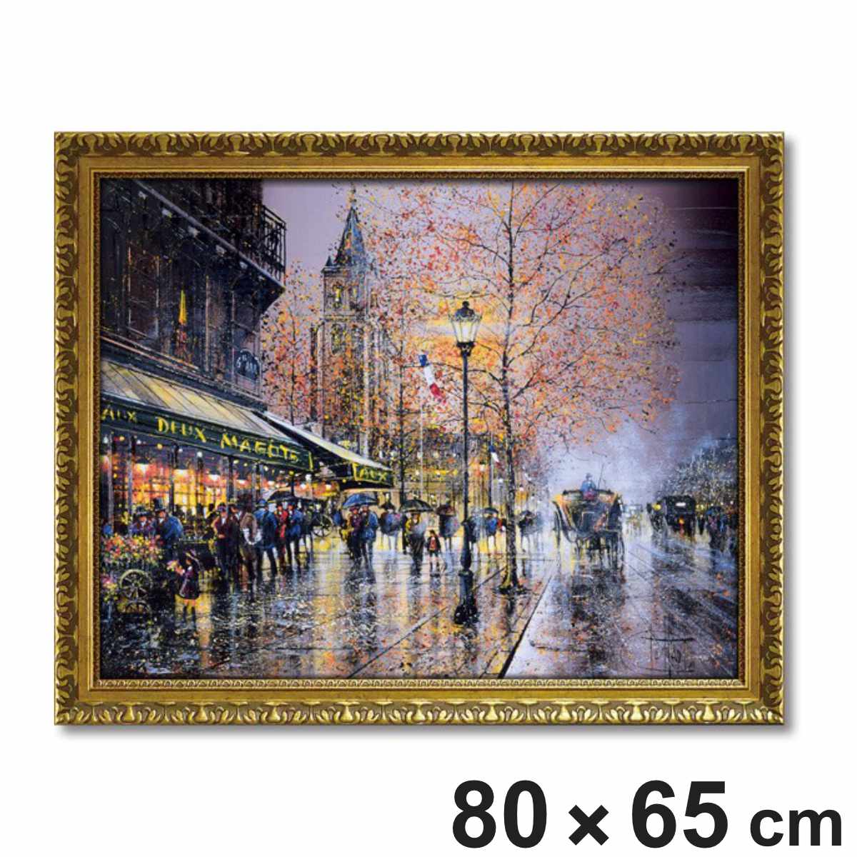 アートパネル ギィ デサップ 『サン-ジェルマン-デ-プレ』 80×65cm