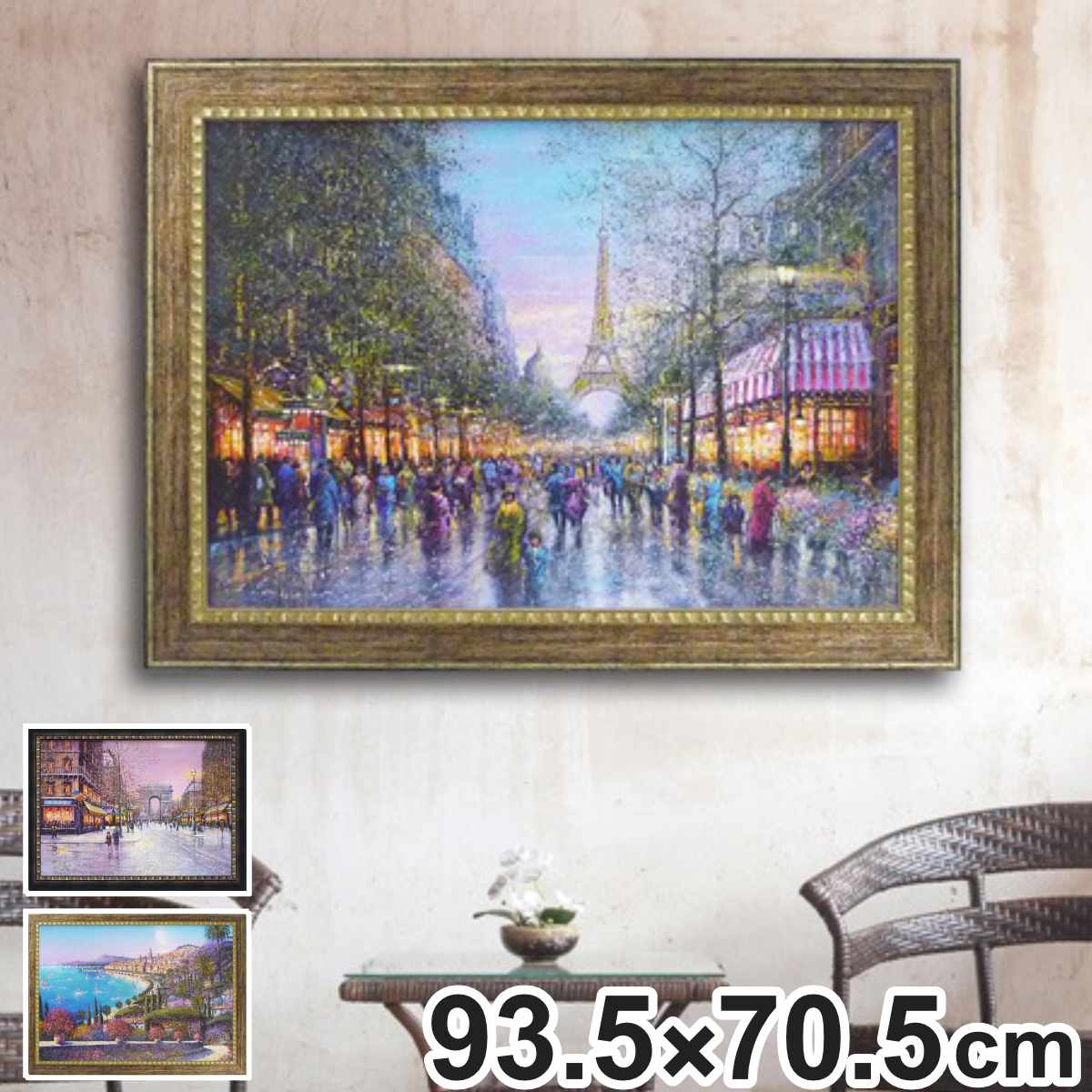 アートパネル ギィ デサップ 93.5×70.5cm （ 絵画 絵 アート