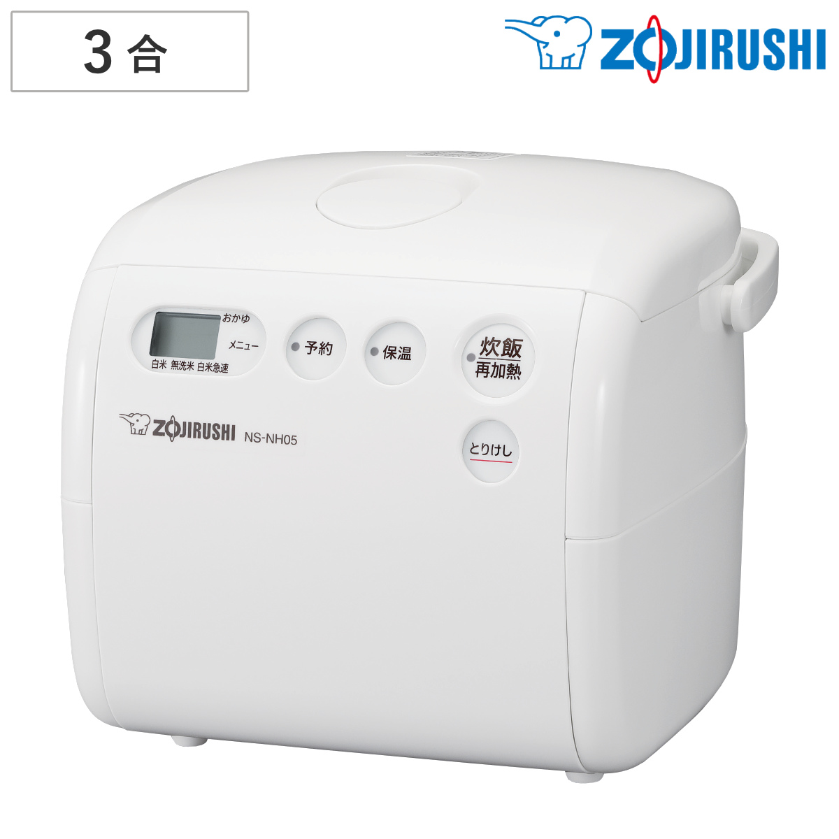 極め炊き 象印 マイコン炊飯器 3合炊き 黒まる小釜 小容量マイコン炊飯