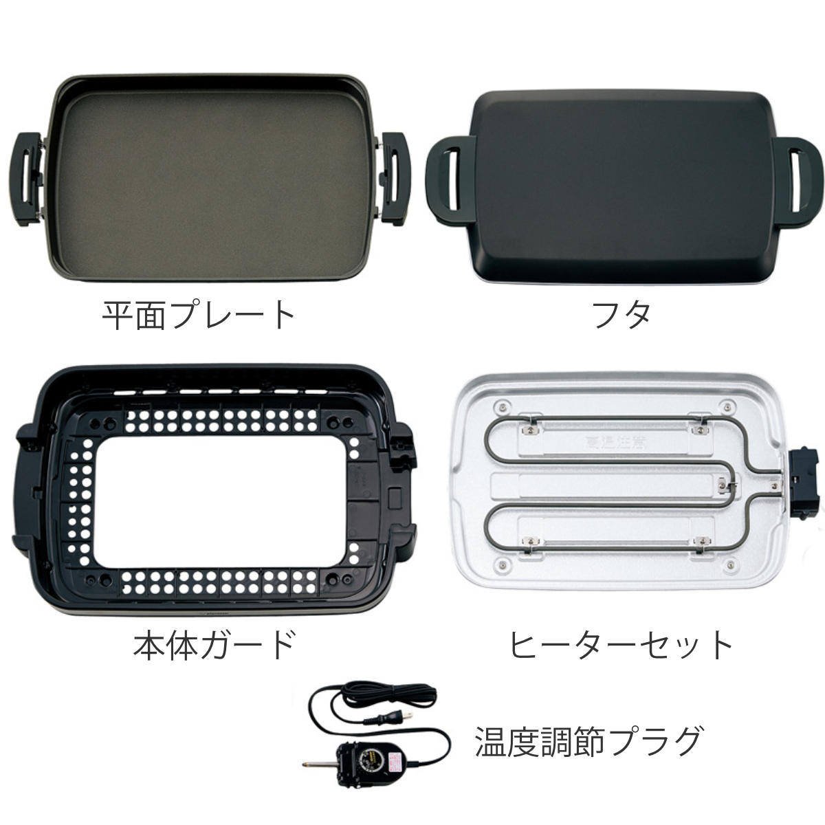 やきやき 象印 ホットプレート 横長タイプ （ 象印マホービン