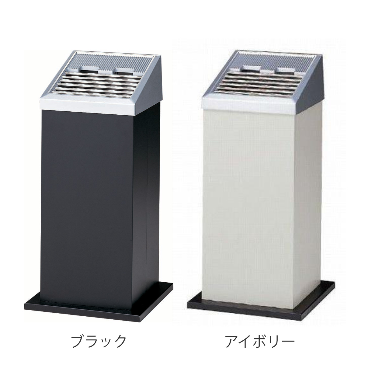 山崎産業 灰皿スタンド 屋外用 9L 業務用 スモーキング AL-201 （ 法人