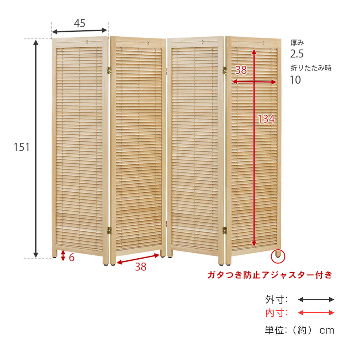HAGiHARA（萩原） 衝立 スクリーン 4連 ルーバータイプ （ 間仕切り