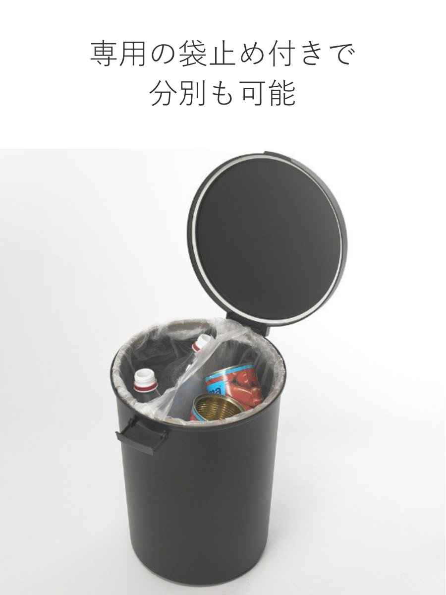 岩谷マテリアル ゴミ箱 kcud 12L ラウンドロック 密閉 （ ごみ箱