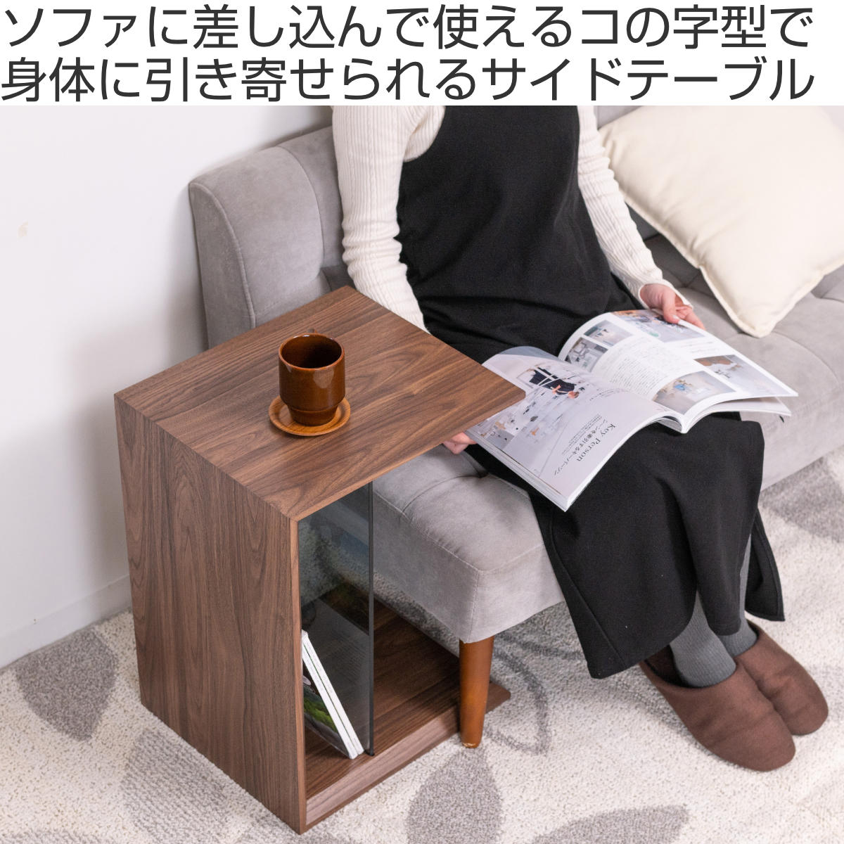 東谷 サイドテーブル 幅54cm 強化ガラス棚 ウォールナット調 （ コの字